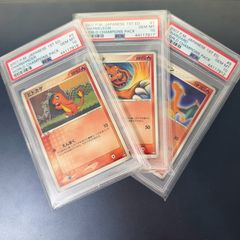 Pokemon - Charmander, Charmeleon & Charizard - PSA 10
