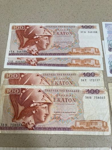 Greece! Drachma Banknotes Lot