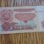 Bulgarian Lav Notes x 7 for Sale Image 5