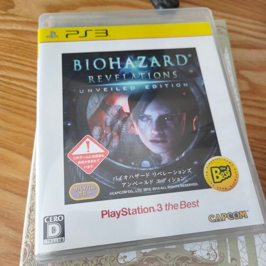 Biohazard Revelations Limited Edition PS3 Japan Resident Evil.