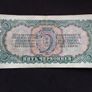 State Bank of The USSR : 1937, 5 Chervonets Banknote - " Russia " Image 2