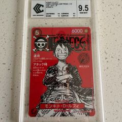 CCC graded Magazine Promo