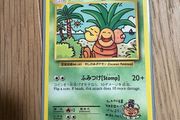 Exeggutor 109 108 - Pokemon Evolutions