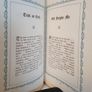 Garden in My Heart: Poems Flowers of Faith and Friendship by James J. Metcalfe (HQ705) Image 6