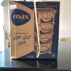Max plastic storage