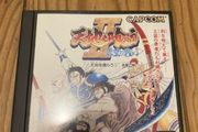 Tenchi wo kurau 2 PlayStation 1