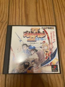 Tenchi wo kurau 2 PlayStation 1