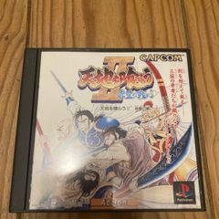 Tenchi wo kurau 2 PlayStation 1