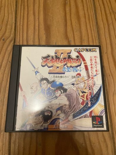 Tenchi wo kurau 2 PlayStation 1