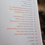 Delia's How to Cheat at Cooking Image 5