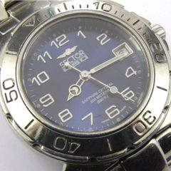 Mens Sector 450 Quartz Sports Watch - 200m