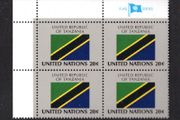1984 United Nations New York United Republic of Tanzania National Flag (part of flag series) Block of 4 Mint Never Hinged (MNH)