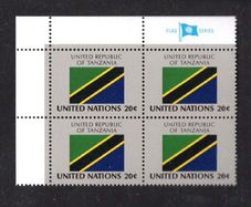 1984 United Nations New York United Republic of Tanzania National Flag (part of flag series) Block of 4 Mint Never Hinged (MNH)