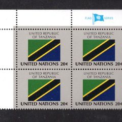 1984 United Nations New York United Republic of Tanzania National Flag (part of flag series) Block of 4 Mint Never Hinged (MNH)