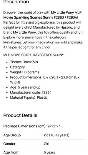 My Little Pony - Mix & Make Smoothie Shop - Sunny Starscout MLP