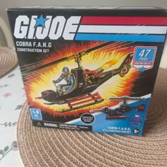 GI Joe Construction Set