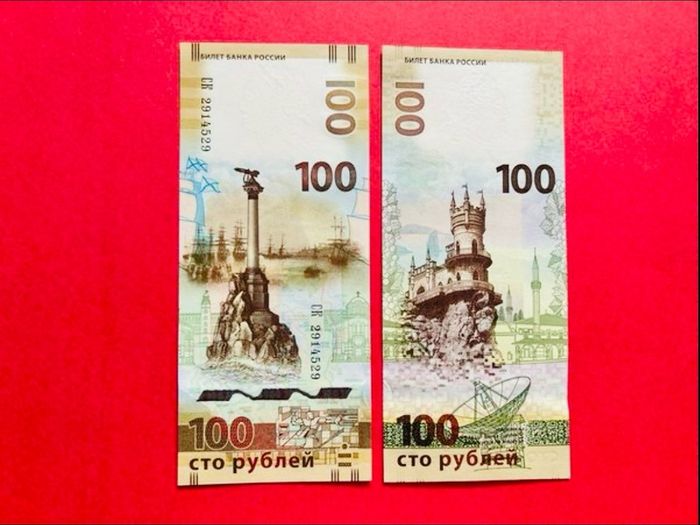 Russia  100 Rubles  2015  ( Unc ) Commemorative. Issue