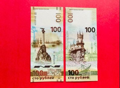 Russia  100 Rubles  2015  ( Unc ) Commemorative. Issue