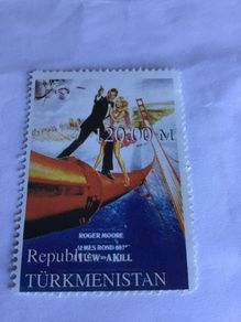 Rare Postage stamp- James Bond - A view to a kill