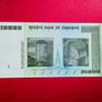 Zimbabwe 10 Trillion Dollars. UNC  2008..verified Under Uv Light. ) Image 2