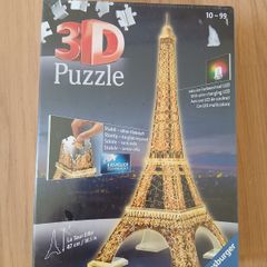 New 3D Puzzle