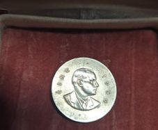 Silver Padraig Pearse 10 Shilling 1966 coin