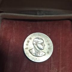 Silver Padraig Pearse 10 Shilling 1966 coin