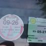 Opel Astra Se 1.7cdti / Nct Image 6