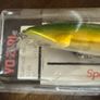 fishing lure Image 8