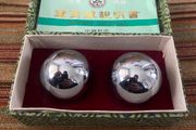 Chinese stress balls