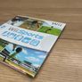 Wii Sports Nintendo Wii Game - Brand New Factory Sealed Cardboard Sleeve Image 3