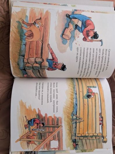 Russian books