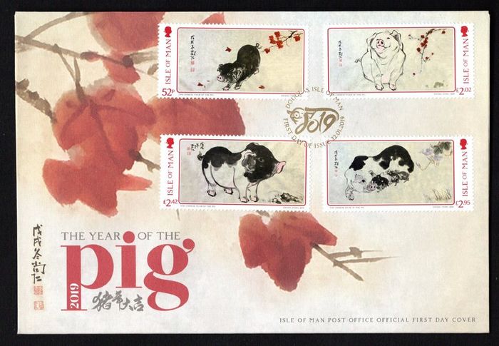 2019 Isle of Man Chinese New Year; Year of the Pig Commemorative Stamps First Day Cover (FDC)