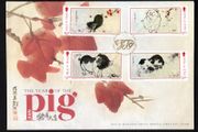 2019 Isle of Man Chinese New Year; Year of the Pig Commemorative Stamps First Day Cover (FDC)