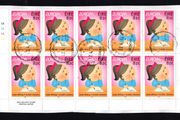 2008 Ireland 82c Europa (Letter Writing) Commemorative Stamp (block from Sheetlet) Fine Used