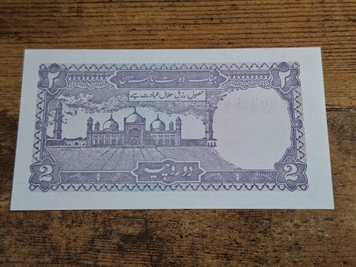 Pakistan, 2 Rupees banknote, 1985 - 1999, uncirculated - free standard postage