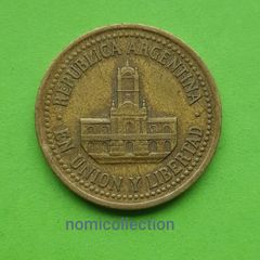 Argentina 1992 year coin.