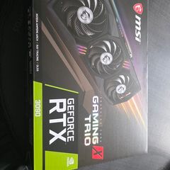 MSI 3090 Gaming X Trio
