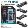 Bburago F1 2025 Kimi Antonelli Mercedes model 1/64 car Image 2