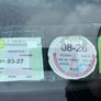 Nissan Micra 2005 Automatic Image 8