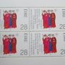 Irish Golden Age 1989.Stamp Booklet.Four Panes.MNH. Image 2