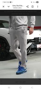 Amico Grey Bottoms