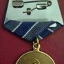 Russian  , ussr , red army, medal for Metallurgy Enterprises of the South Image 2