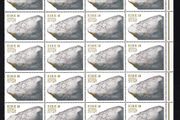 1977 Ireland Centenary of The National Museum Commemorative Stamps block of 40 Mint Never Hinged (MNH)
