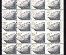 1977 Ireland Centenary of The National Museum Commemorative Stamps block of 40 Mint Never Hinged (MNH)