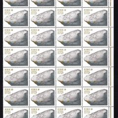 1977 Ireland Centenary of The National Museum Commemorative Stamps block of 40 Mint Never Hinged (MNH)