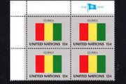 1980 United Nations New York Guinea National Flag (part of flag series) Block of 4 Mint Never Hinged (MNH)