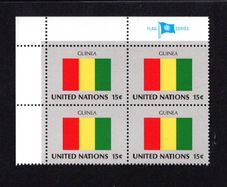 1980 United Nations New York Guinea National Flag (part of flag series) Block of 4 Mint Never Hinged (MNH)