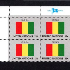 1980 United Nations New York Guinea National Flag (part of flag series) Block of 4 Mint Never Hinged (MNH)