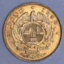 1898 South Africa Gold One Pond Coin Image 3